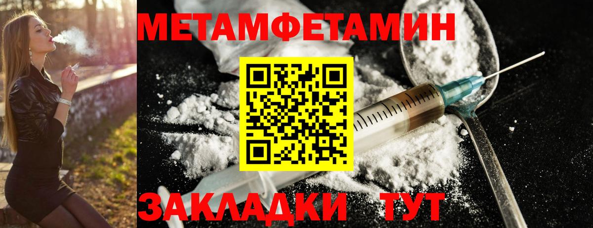 Губкин  АМФЕТАМИН VHQ  АМФ  Вход с VPN 