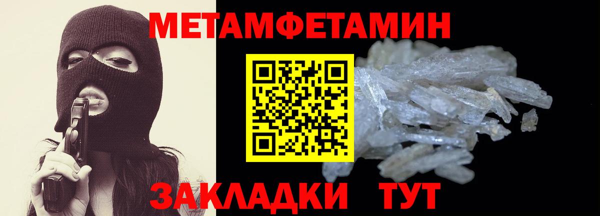 АМФЕТАМИН Розовый Губкин