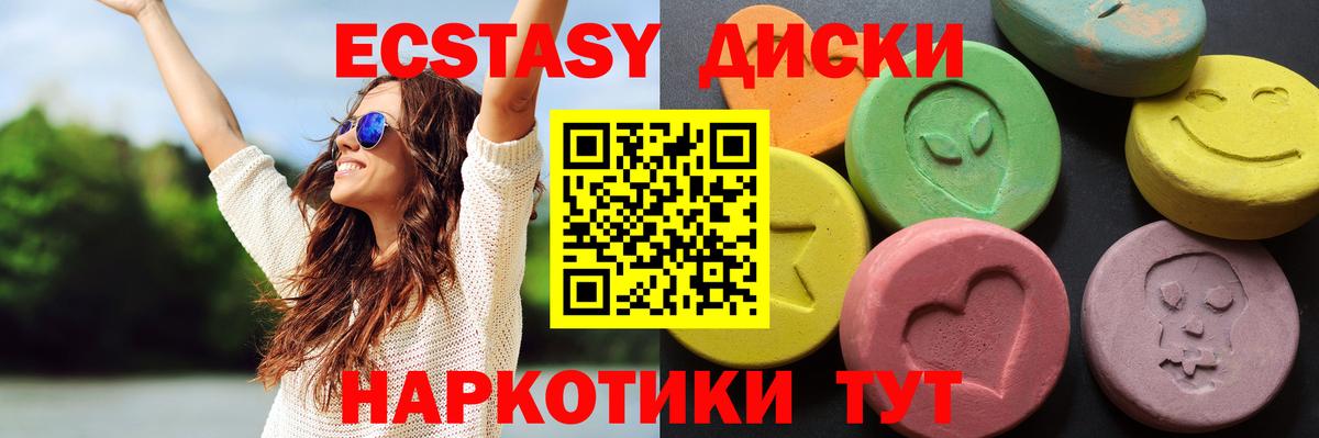 МЕФ Губкин