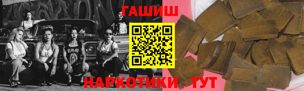 Губкин  Гашиш хэш  ГАШ  Вход с VPN 