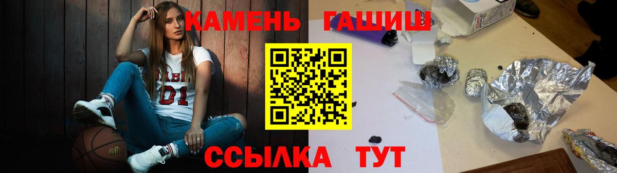 ГАШИШ индика сатива Губкин