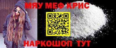 твердый Краснознаменск