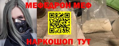 твердый Краснознаменск