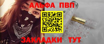 мет Краснокаменск