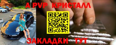 мет Краснокаменск