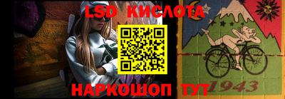 мет Краснокаменск