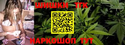 каннабис Кулебаки