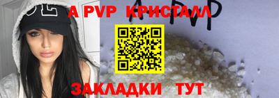 мет Краснокаменск