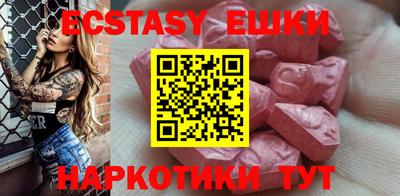 ПСИЛОЦИБИНОВЫЕ ГРИБЫ Кумертау