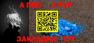 твердый Краснознаменск