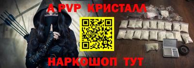 мет Краснокаменск