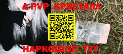 мет Краснокаменск