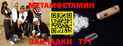 ПСИЛОЦИБИНОВЫЕ ГРИБЫ Кумертау