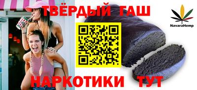 мет Краснокаменск