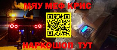 твердый Краснознаменск
