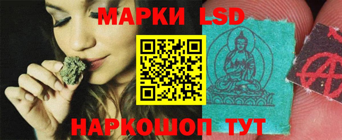 ЛСД экстази ecstasy  блэк спрут маркетплейс  Губкин  Вход с VPN  ЛСД экстази 