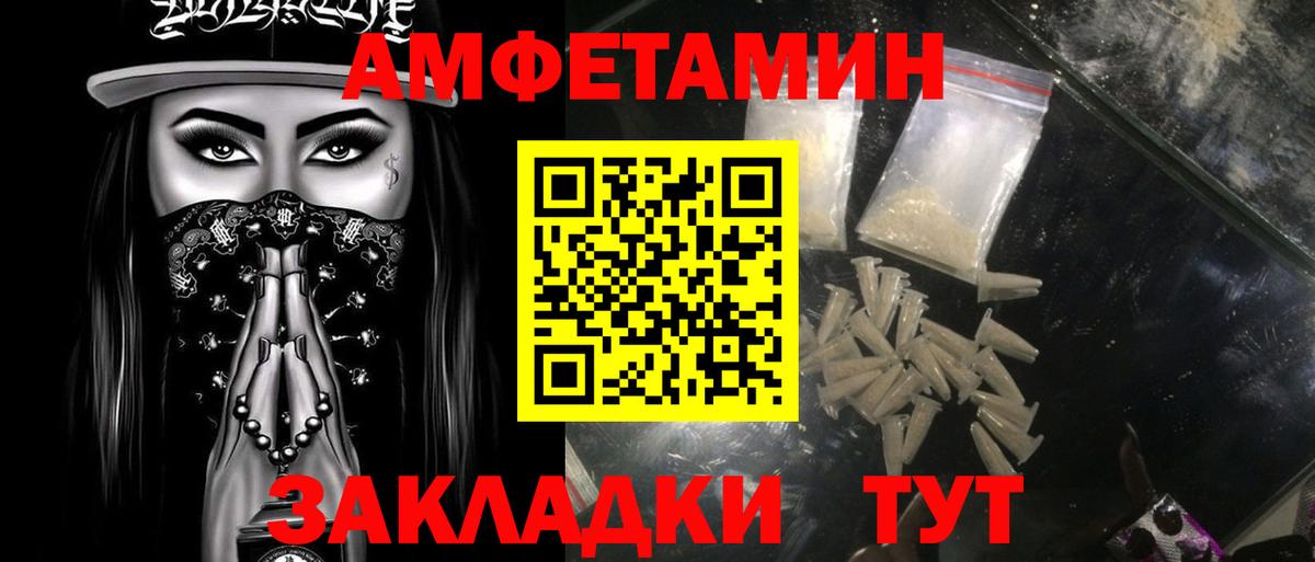 Губкин  Метамфетамин пудра  Вход с VPN 