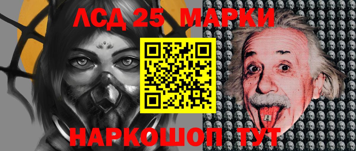 Марки N-bome 1,5мг  Вход с VPN  Наркотические марки  Губкин 