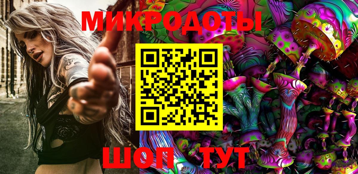 Псилоцибиновые грибы ЛСД Губкин