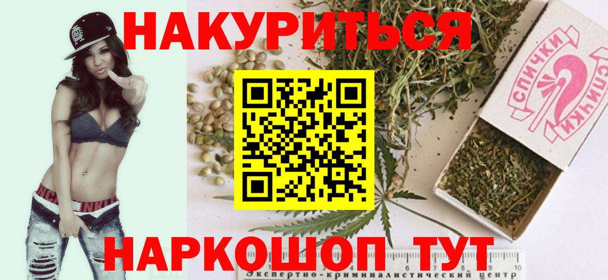 Губкин  Конопля MAZAR  МАРИХУАНА тримм  Каннабис Amnesia  Вход с VPN 